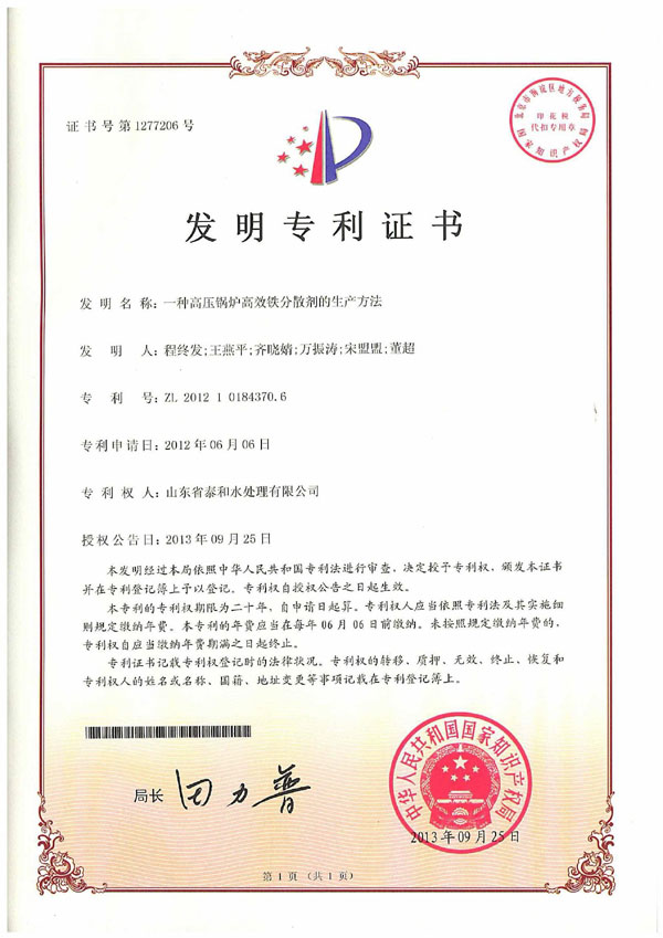 һ�N�߉�偠t��Ч�F��ɢ�������a�����l�������C��